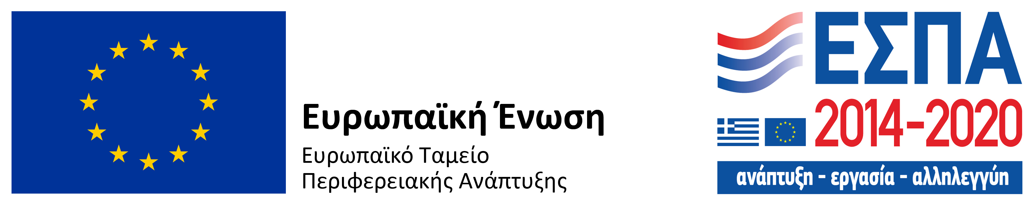 espa banner greek pdf