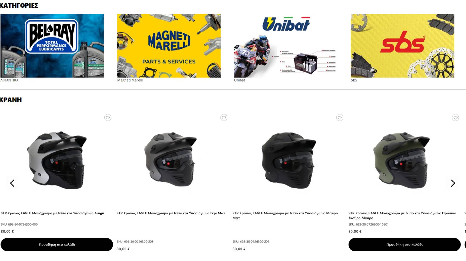 boxed image